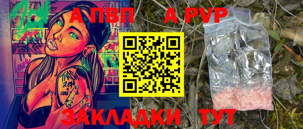 Полысаево  ГАШ  Марихуана  Кокаин  APVP СК кристаллы  ГАШИШ  Вход с VPN  Меф МЯУ МЯУ кристаллы 