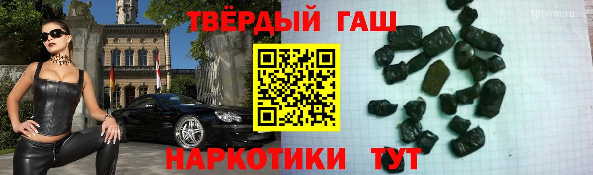 ГАШ AMNESIA HAZE  Вход с VPN  где найти наркотики  Полысаево  ГАШ гарик 
