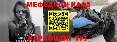 экстази Рыбинск