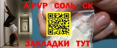 твердый Рузаевка