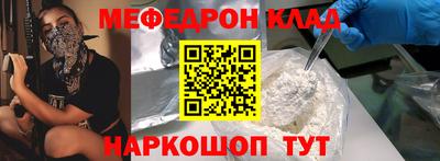 твердый Рузаевка
