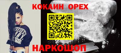 экстази Рыбинск