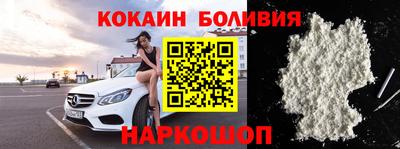 экстази Рыбинск
