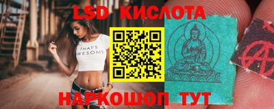 экстази Рыбинск