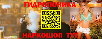 соль курить ск Рязань