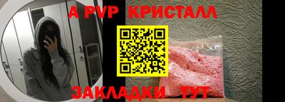 твердый Рузаевка