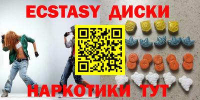 твердый Рузаевка