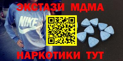 экстази Рыбинск
