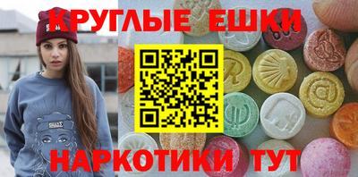 твердый Рузаевка