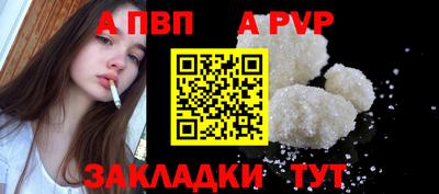 твердый Рузаевка