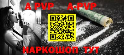 соль курить ск Рязань