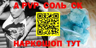 твердый Рузаевка