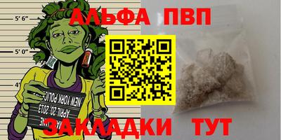 соль курить ск Рязань