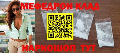 соль курить ск Рязань