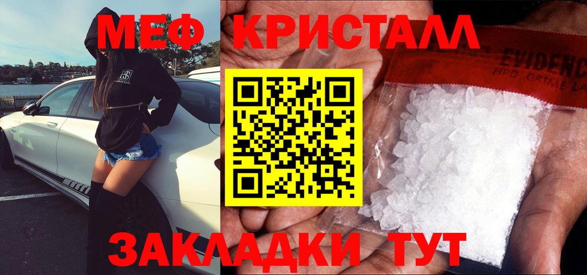 Полысаево  купить наркотики сайты  Вход с VPN  МЕФ мяу мяу 