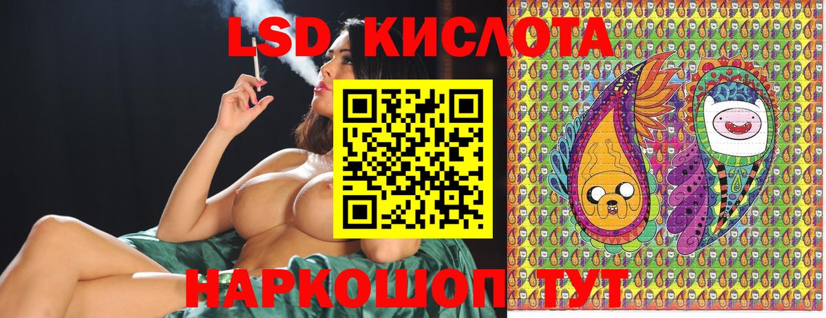 Марки NBOMe 1,5мг  Вход с VPN  Полысаево  Марки NBOMe 1,5мг 