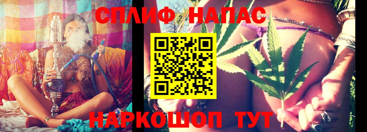 Бошки марихуана Ganja Полысаево