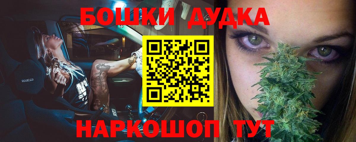 МАРИХУАНА White Widow  Марихуана Amnesia  Шишки марихуана тримм  Полысаево  Вход с VPN 